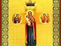 ікона Божої Матері «Купятіцкой»
