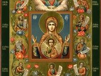 ікона Божої Матері «Знамення» Курська-Корінна »
