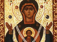 ікона Божої Матері «Знамення» Корчемна »