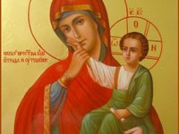 ікона Божої Матері Ватопедської, іменованої «Отрада