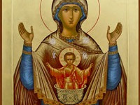 ікона Божої Матері «Невипивана Чаша»